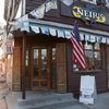 Neir's Tavern, One Of NYC's Oldest Bars, Will Close Due To Rent Hike